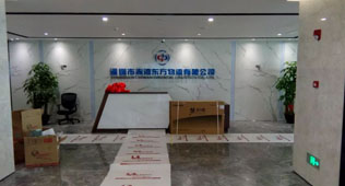 Nanshan Group Shenzhen Chiwan Oriental Logistics Company Office Relocation Case Sharing