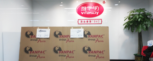 维他奶国际集团