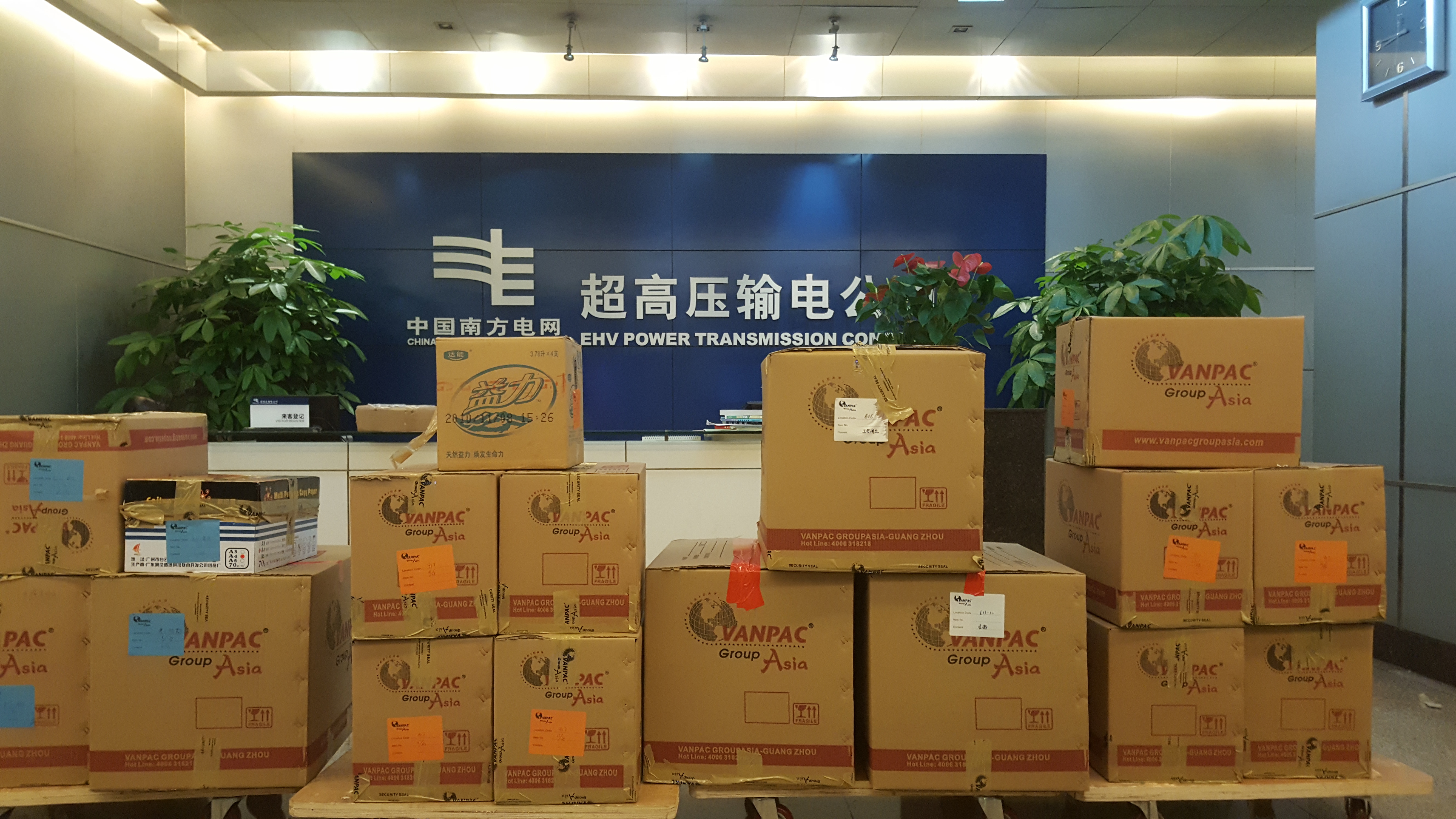 韦柏国际大型办公室搬迁项目工作流程