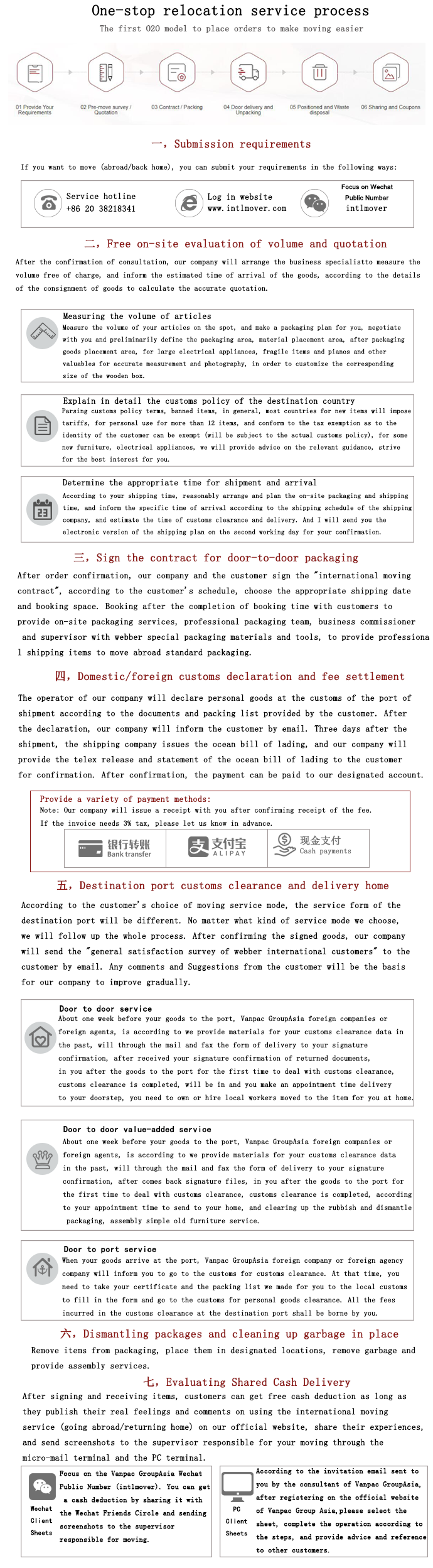 One-stop international moving service process